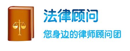 齐齐哈尔律师
