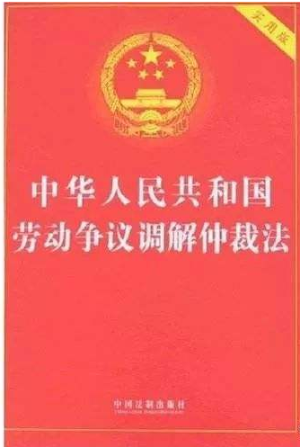 齐齐哈尔律师