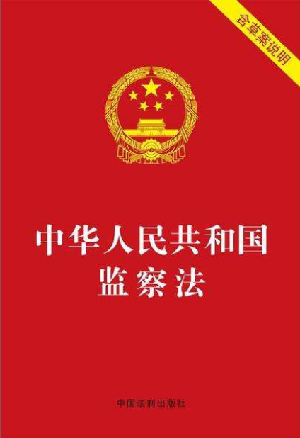 齐齐哈尔律师