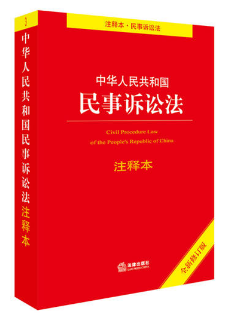 黑龙江律师事务所