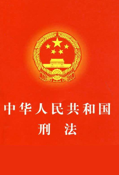 齐齐哈尔律师