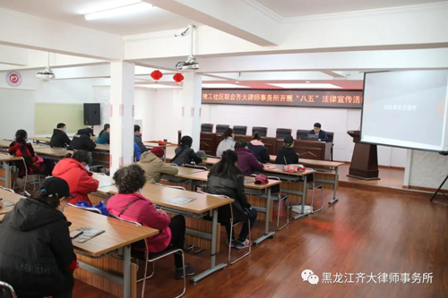 齐齐哈尔律师事务所