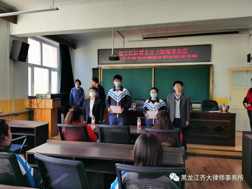 齐齐哈尔律师