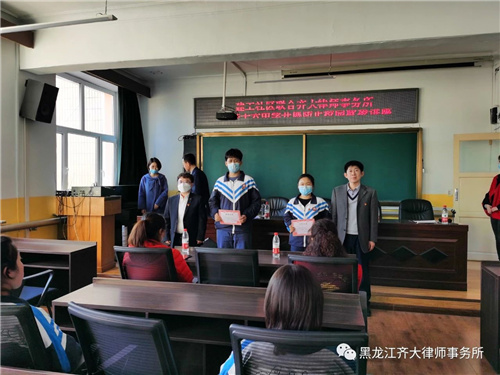 黑龙江律师事务所