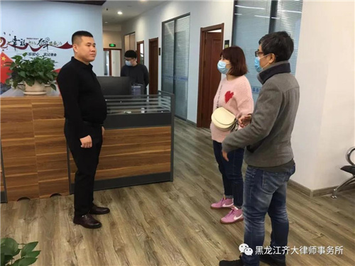 齐齐哈尔律师