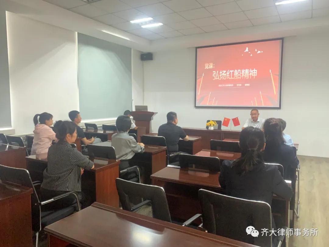 黑龙江律师事务所