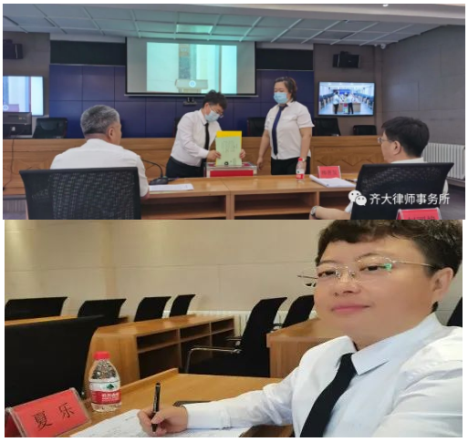黑龙江律师事务所