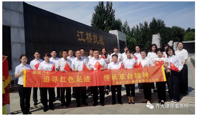 齐齐哈尔律师