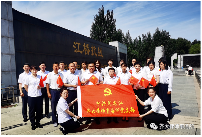齐齐哈尔律师
