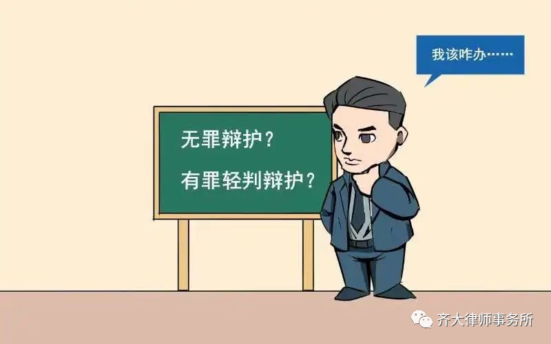 齐齐哈尔律师事务所